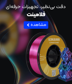 فلامینت-